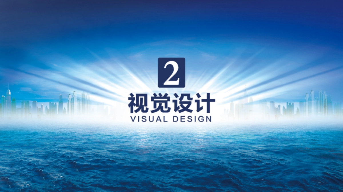 华润万象城上SOHO开盘盛典活动策划方案_第9页