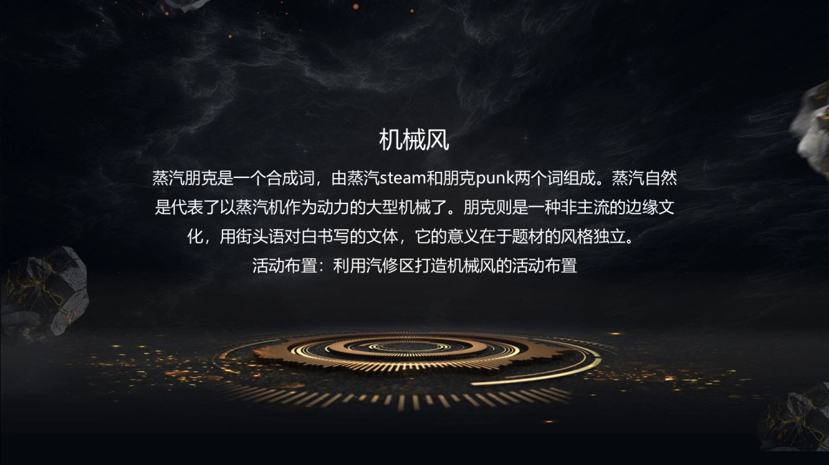 华胜 · 奔驰宝马奥迪专修连锁(政务区)店开业盛典方案_第6页