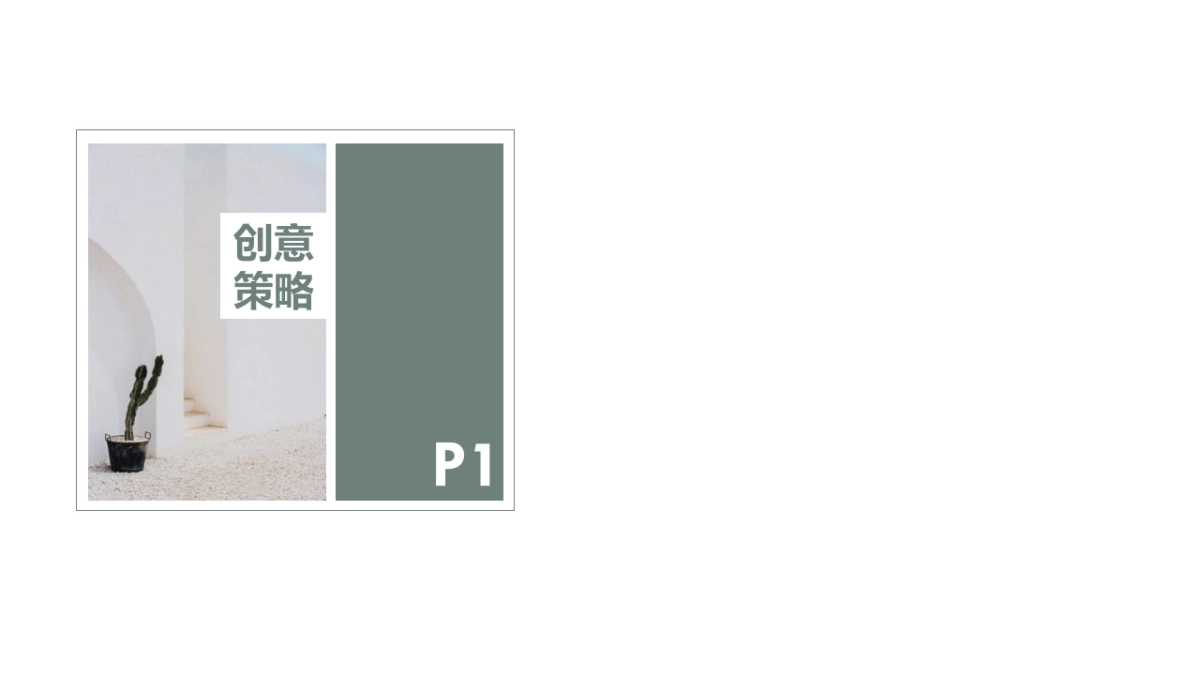 华为手机MAH首销盛典方案_第4页