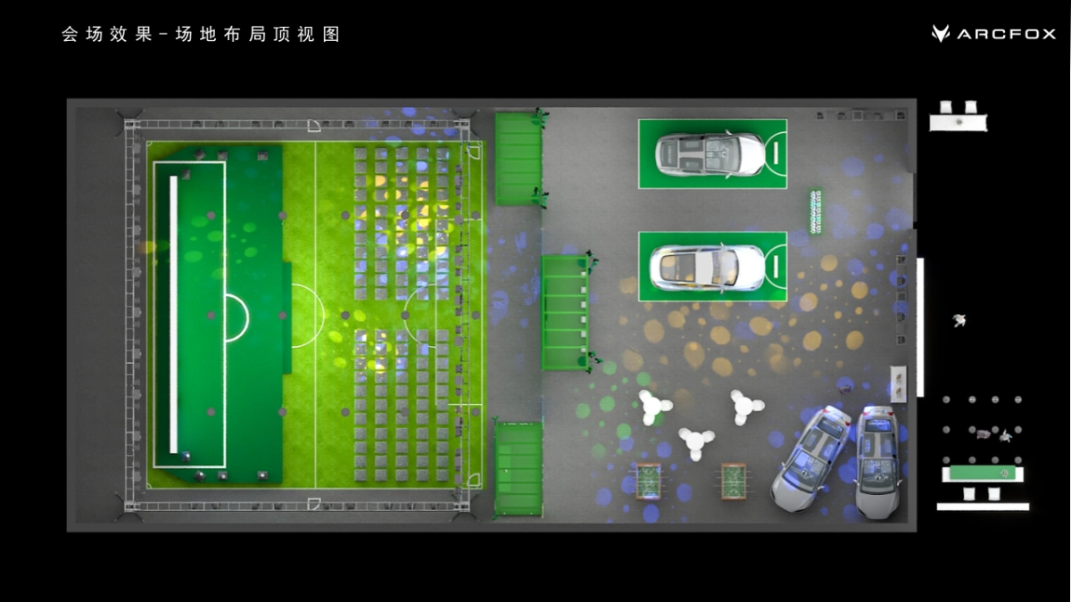 极狐汽车&北京国安足球俱乐部启动仪式_第9页