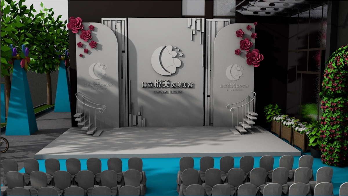 佳立悦美医学美容开业活动方案_第7页