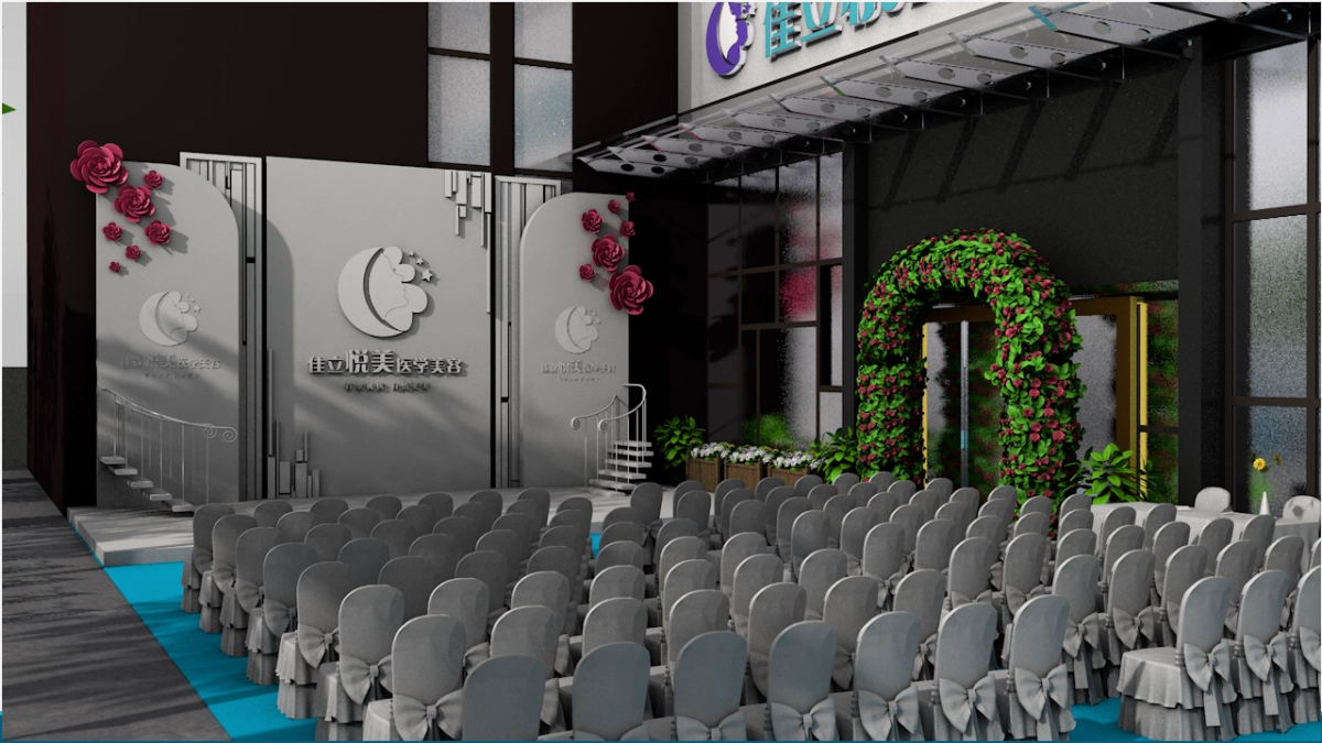 佳立悦美医学美容开业活动方案_第8页