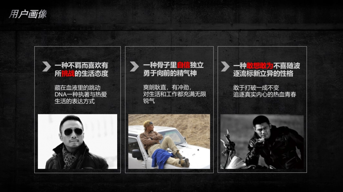 金港开业策划案_第10页