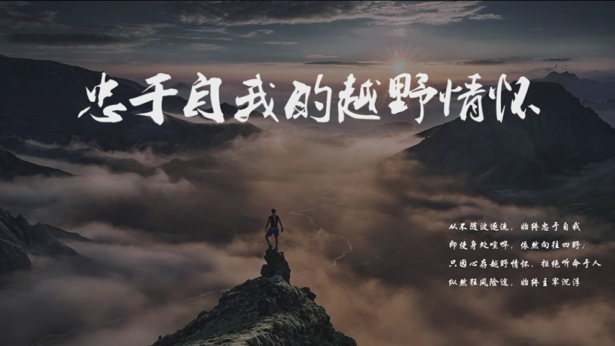 金港开业策划案_第9页