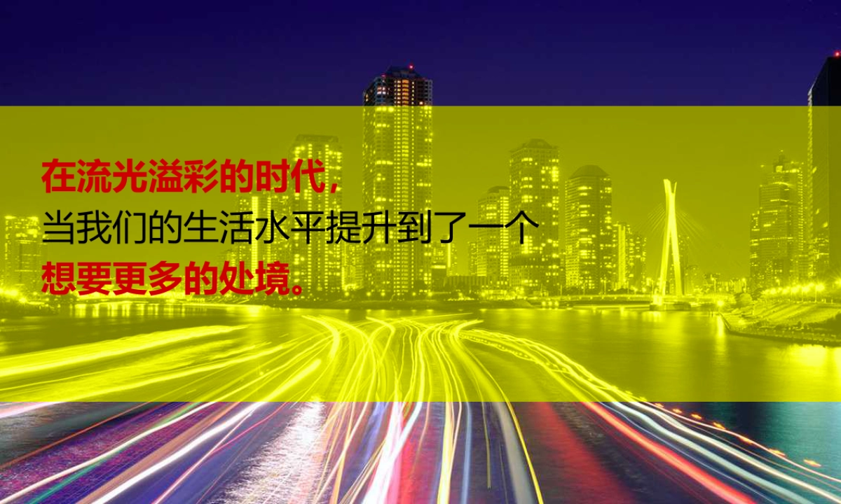 荆门大家装开业庆典方案_第2页