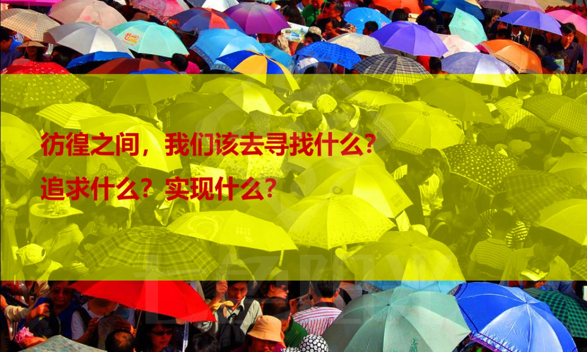 荆门大家装开业庆典方案_第3页