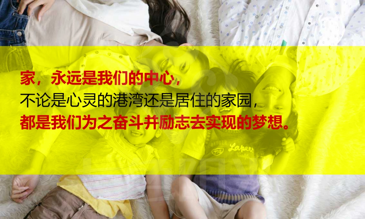 荆门大家装开业庆典方案_第4页