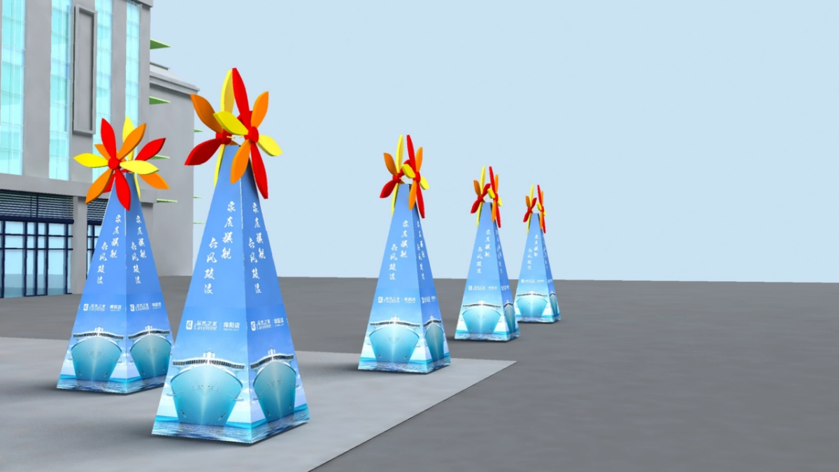 居然之家开业典礼策划案_第10页