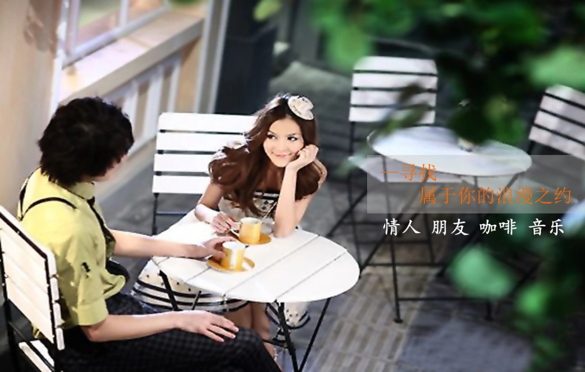 咖啡馆开业策划及后期活动方案 _第2页