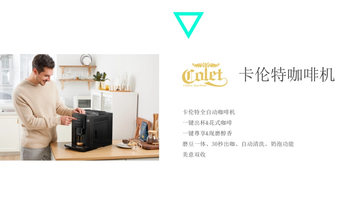 卡伦特&健身房开业活动方案_第3页