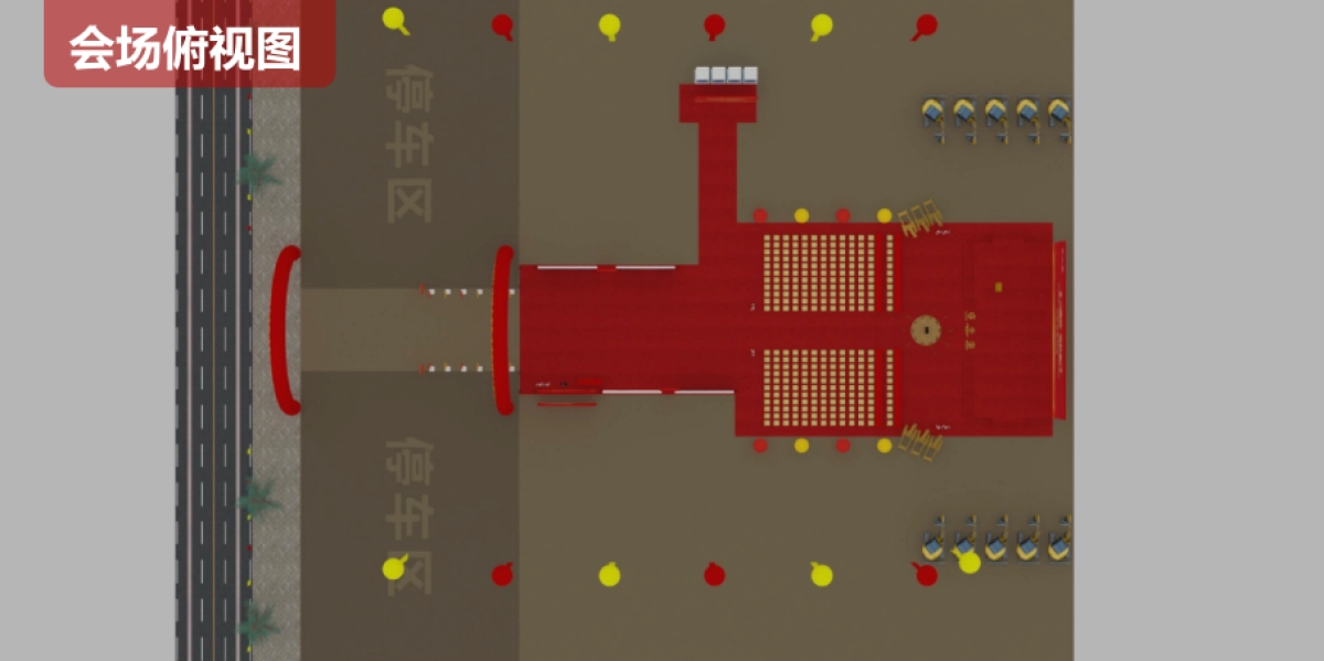 龙门中农特电商物流商贸城奠基仪式方案_第7页
