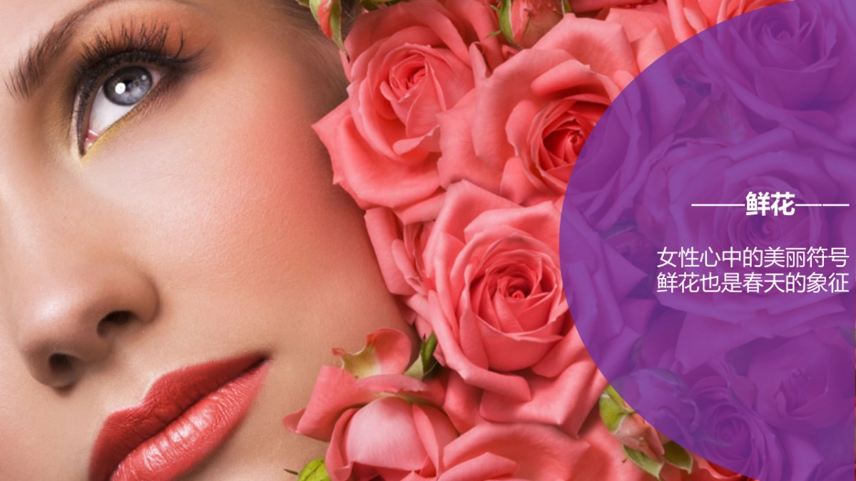 美莱医美盛典活动方案_第3页