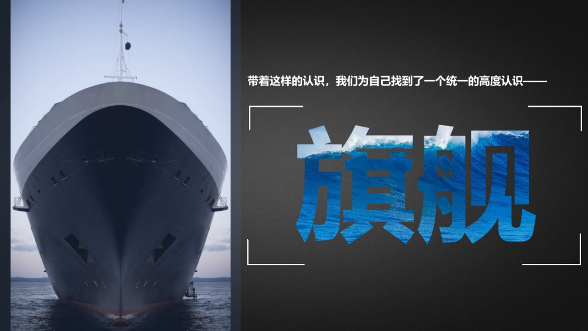 绵阳信驰长安旗舰4S店开业庆典策划案_第6页