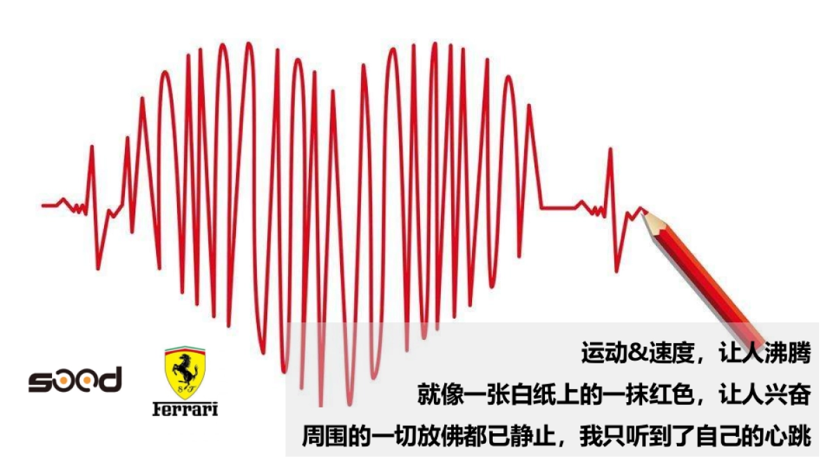 明州里店开业主题系列策划方案_第6页