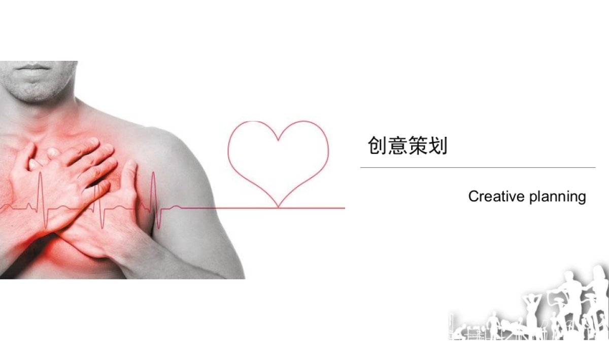 明州里店开业主题系列策划方案_第9页