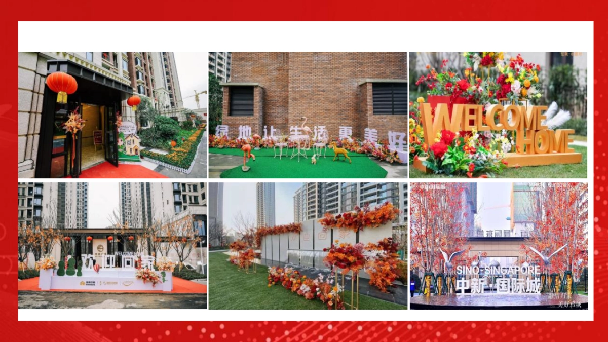 某项目交付盛典（ 悦启宸院 幸福启程主题）活动策划方案-93P_第7页