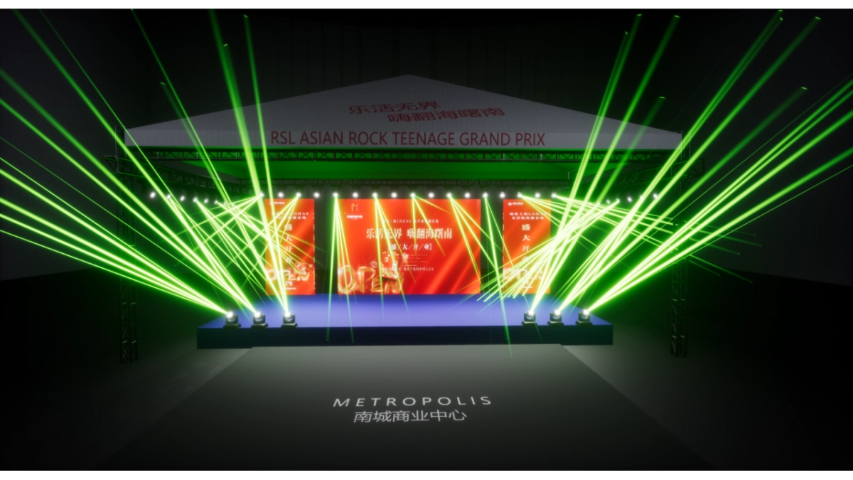 南城商业中心开业方案_第8页