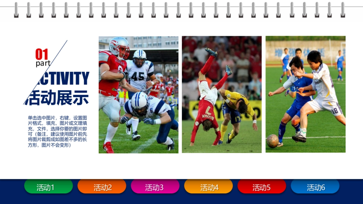 年会盛典3_第9页