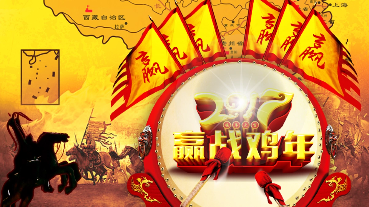 年终盛典8_第2页