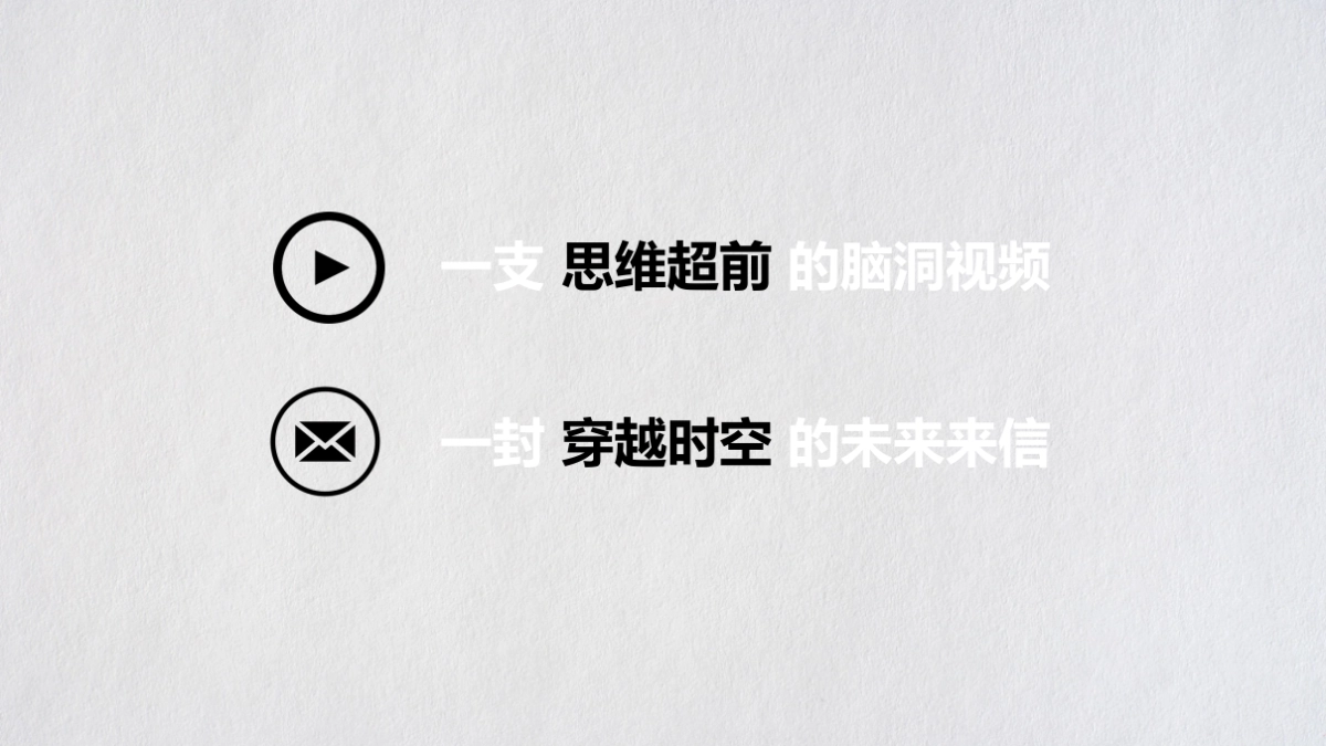 农业银行湘江新区分行开业典礼_第10页