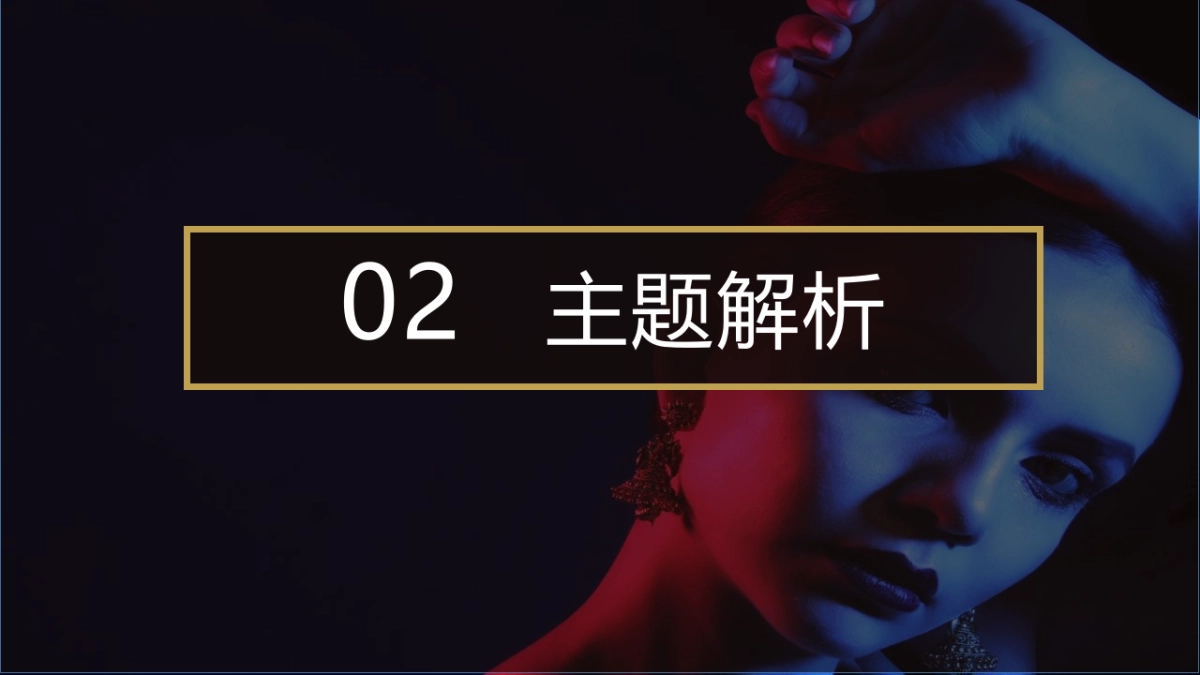 企业十周年庆典暨年会盛典策划方案_第5页