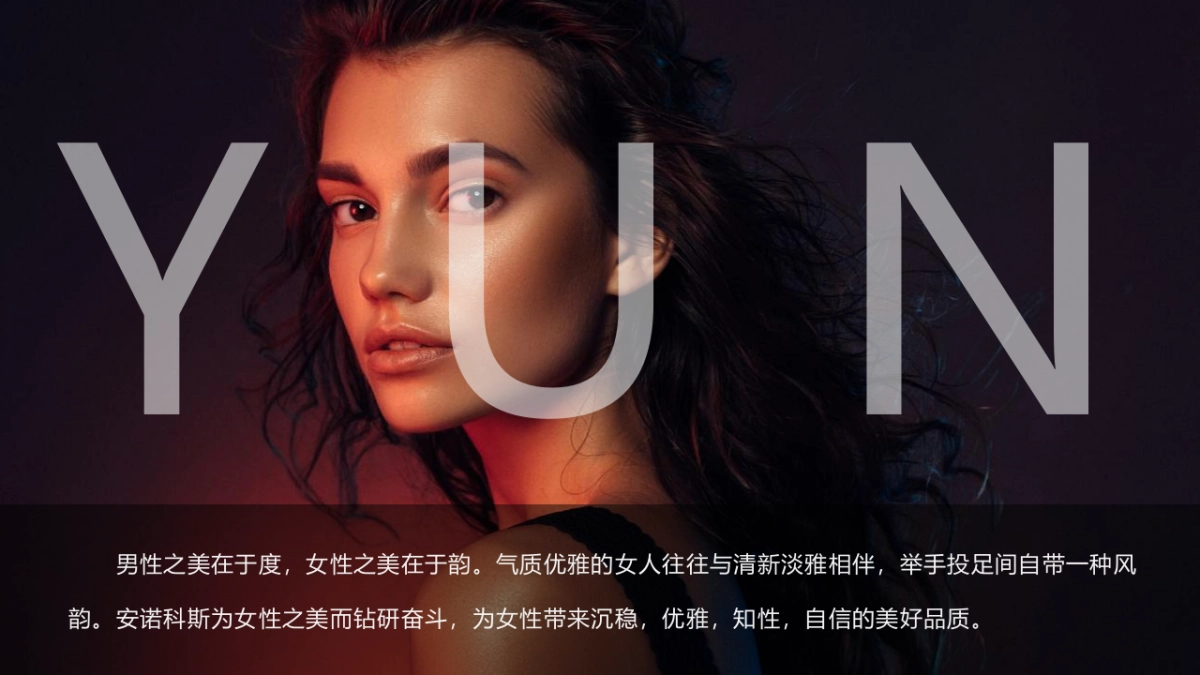 企业十周年庆典暨年会盛典策划方案_第7页