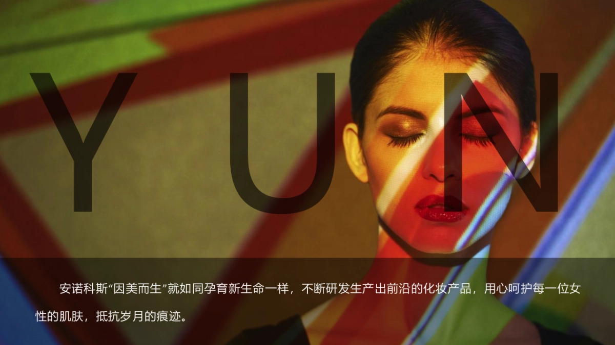 企业十周年庆典暨年会盛典策划方案_第8页