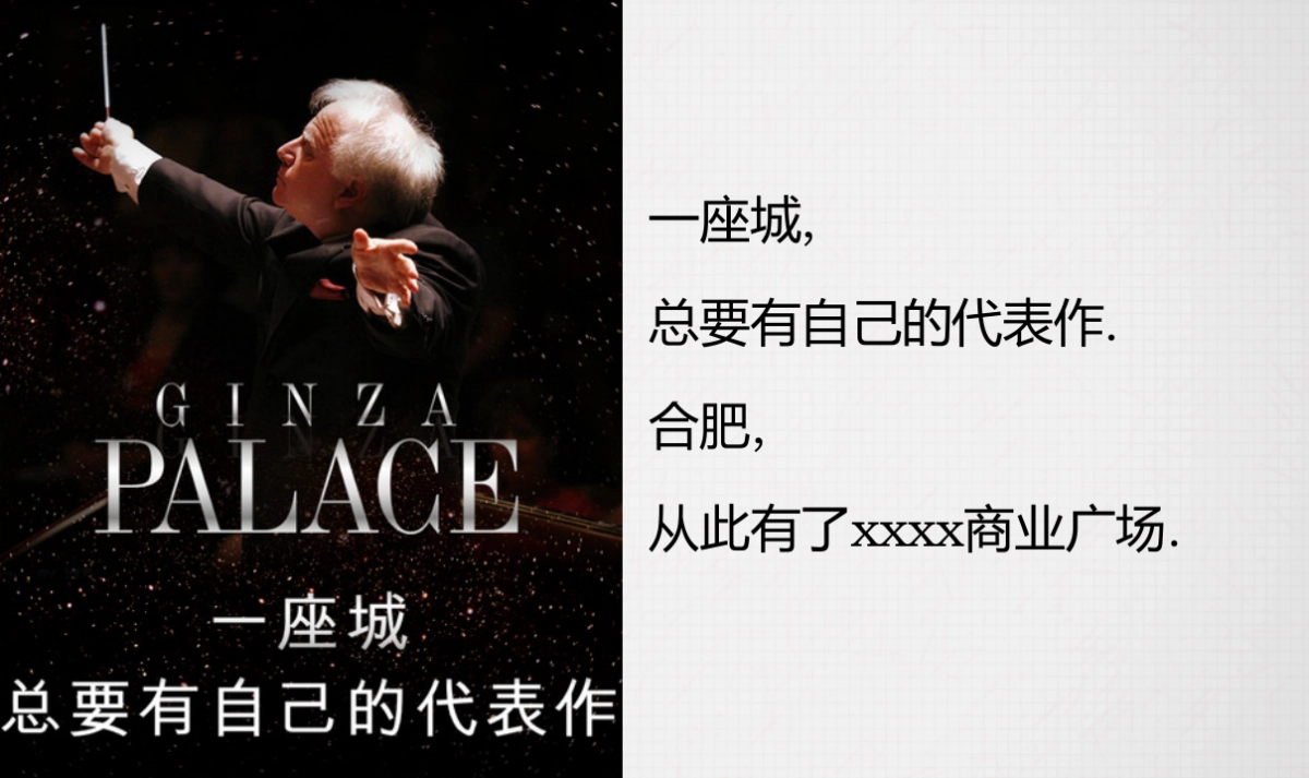 启动仪式活动方案_第4页