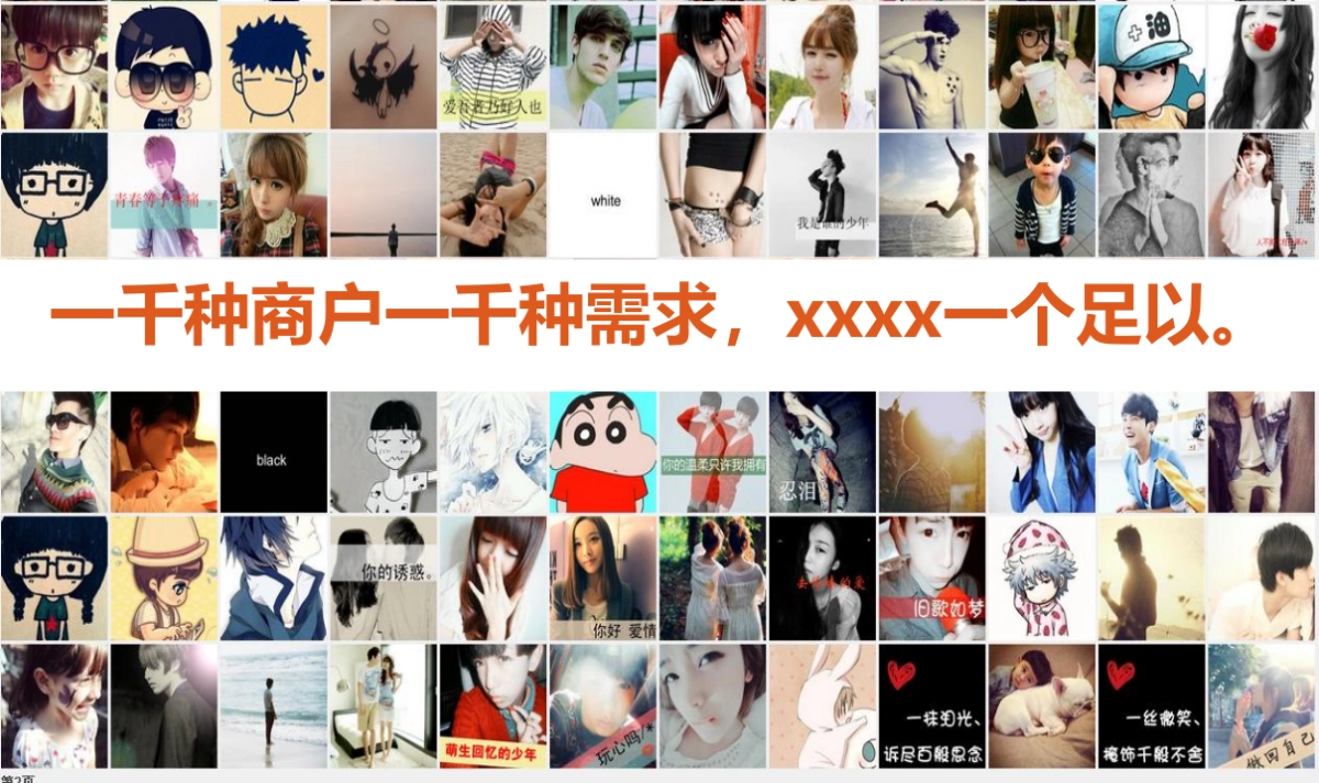 启动仪式活动方案_第5页