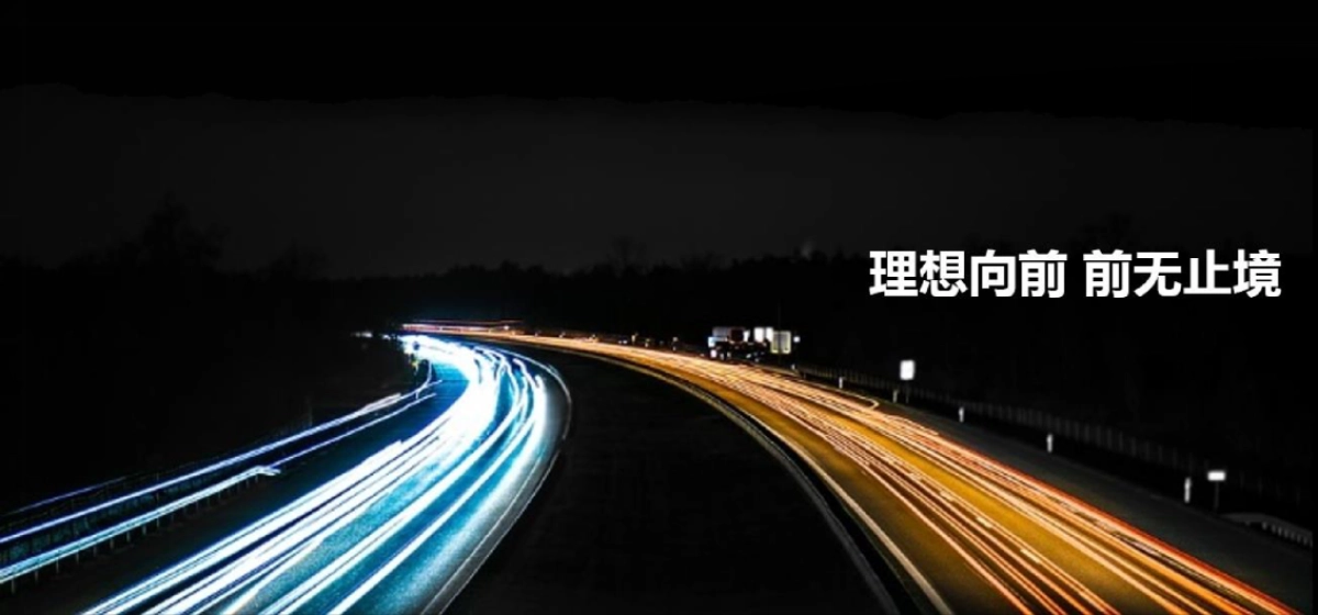 郑州金融岛年度答谢盛典暨中国红主题年会策划方案_第4页