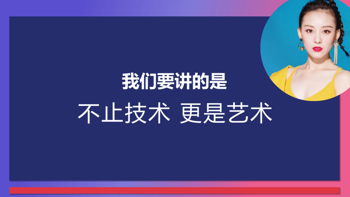 重庆华美整形外科医院三级整外授牌仪式活动策划方案_第6页