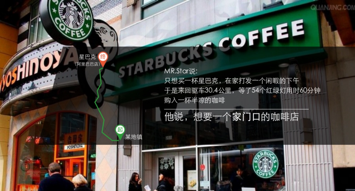 综合体商场开业庆典方案_第4页