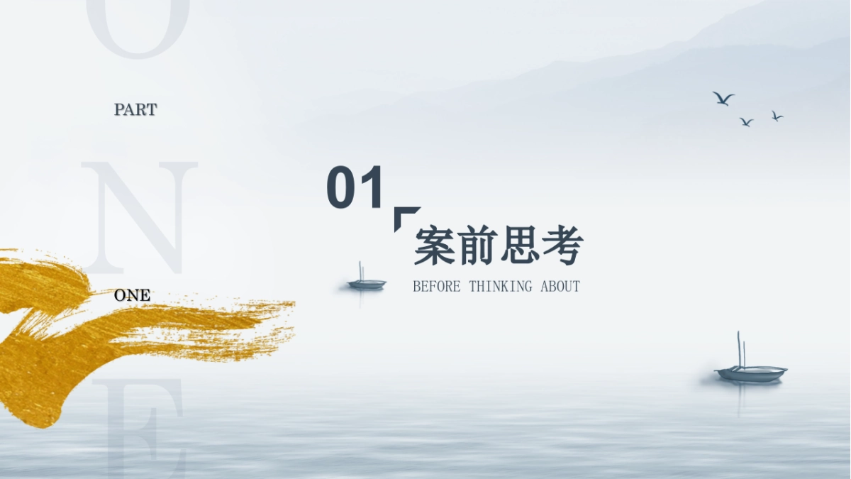 上海希尔顿酒店答谢盛典方案_第3页