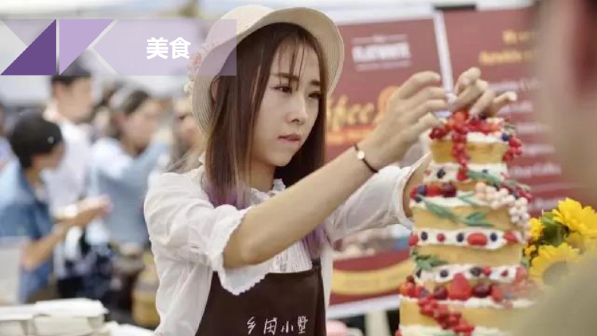 韶关奥园开业活动暨音乐文创集市周策划方案_第7页