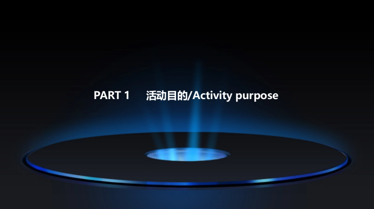 首届创客大会暨中国铁建广场商家签约仪式策划方案_第8页