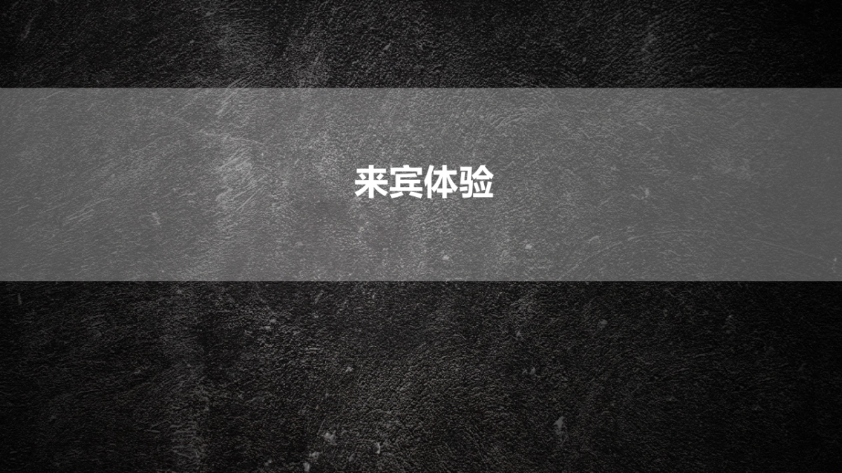 颂拓上海旗舰店开业活动方案_第8页