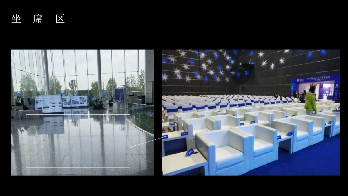 文旅城美食街签约仪式_第10页