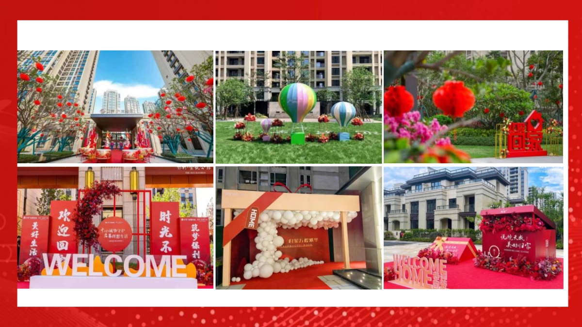 项目交付盛典“悦启宸院 幸福启程”主题活动策划方案_第9页