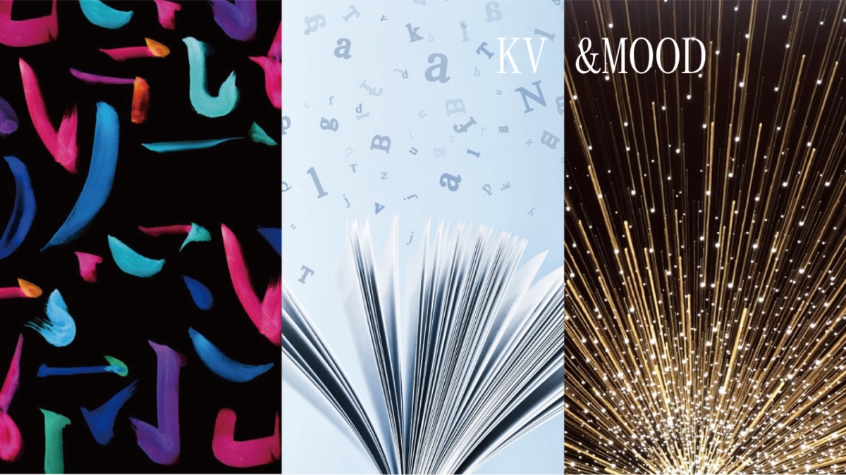 言几又西安迈科中心旗舰店开业方案_第10页