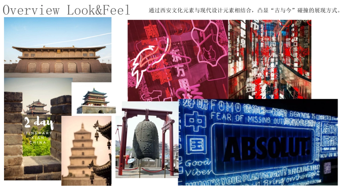 言几又西安迈科中心旗舰店开业方案_第6页