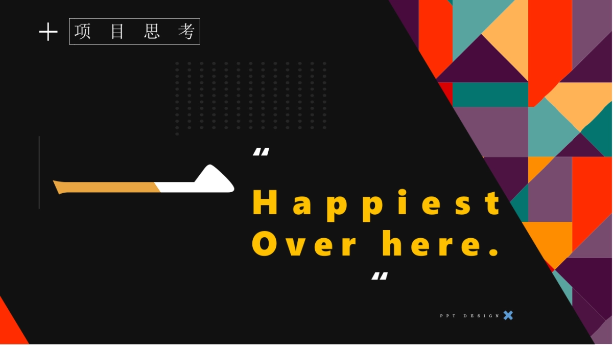 阳朔壹路野营地开业主题活动方案_第3页