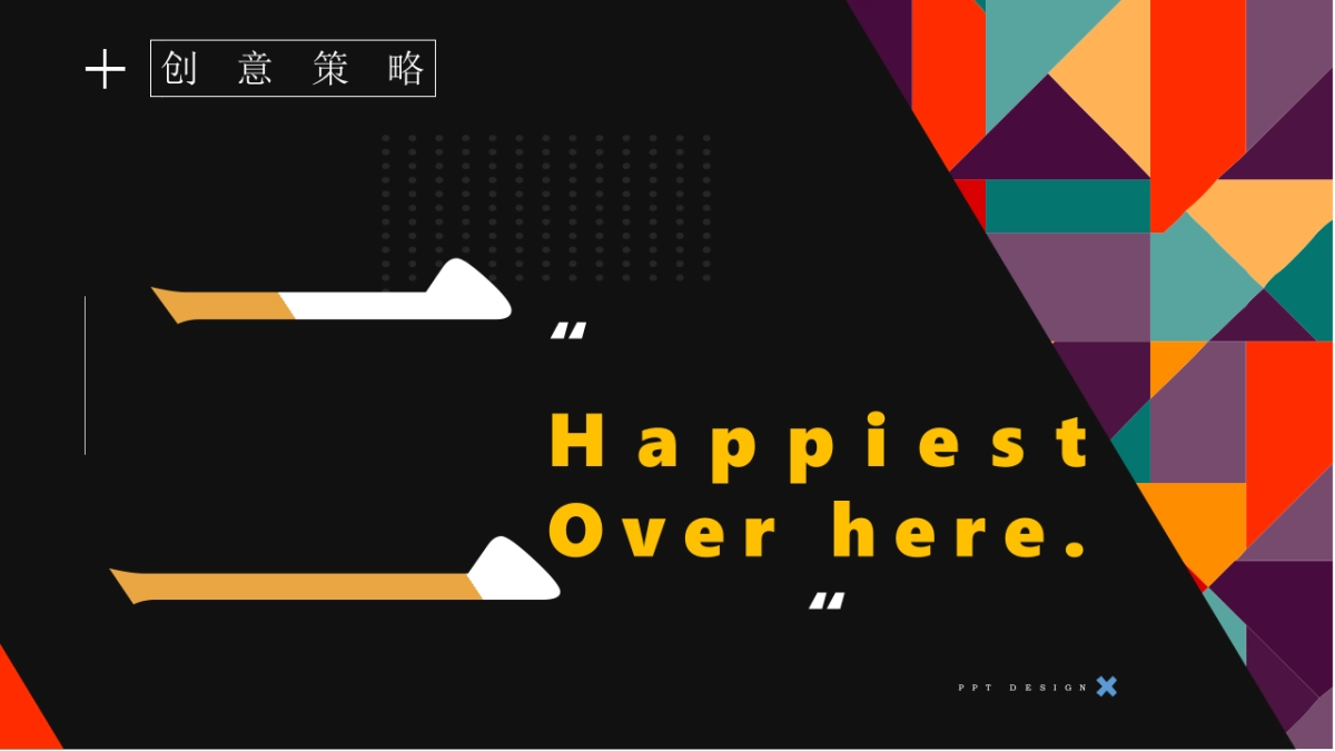 阳朔壹路野营地开业主题活动方案_第6页