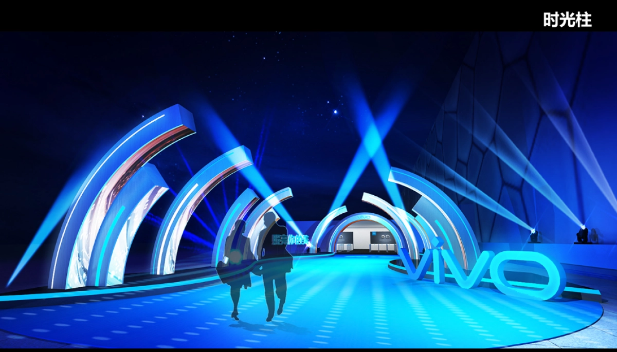 瑶海达广场大商业亮灯仪式暨世界极限逃脱表演秀策划案_第9页