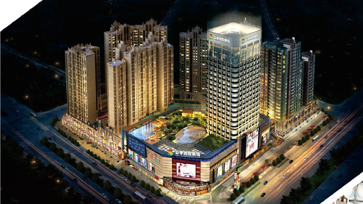 益华国际广场开业盛典及系列营销推广活动策划案_第2页