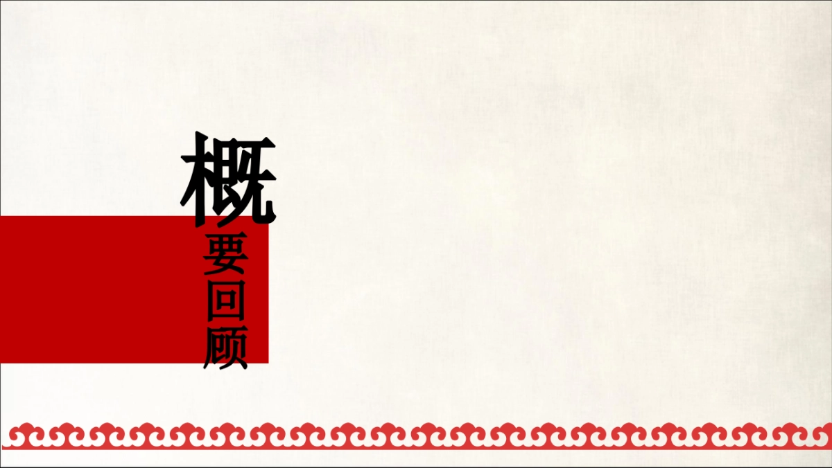 羽西25周年方案最终版_第4页