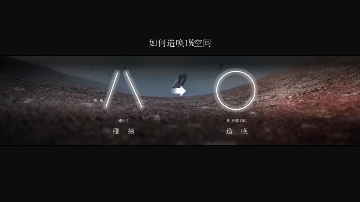 2020地产目国庆嘉年华活动策划方案_第10页