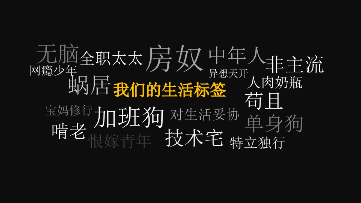 2020地产目国庆嘉年华活动策划方案_第3页