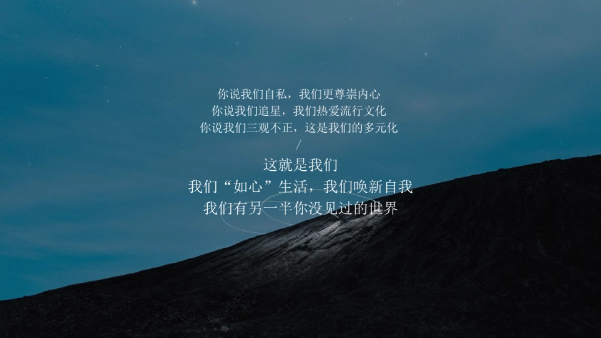 2020地产目国庆嘉年华活动策划方案_第6页