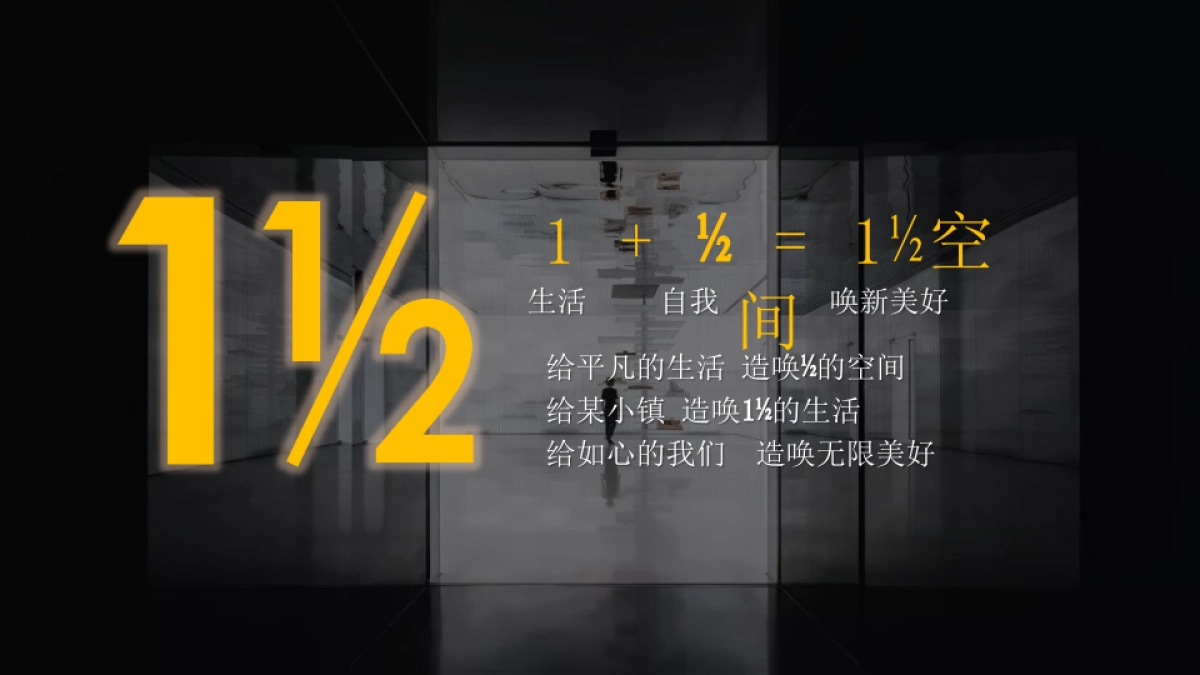 2020地产目国庆嘉年华活动策划方案_第7页