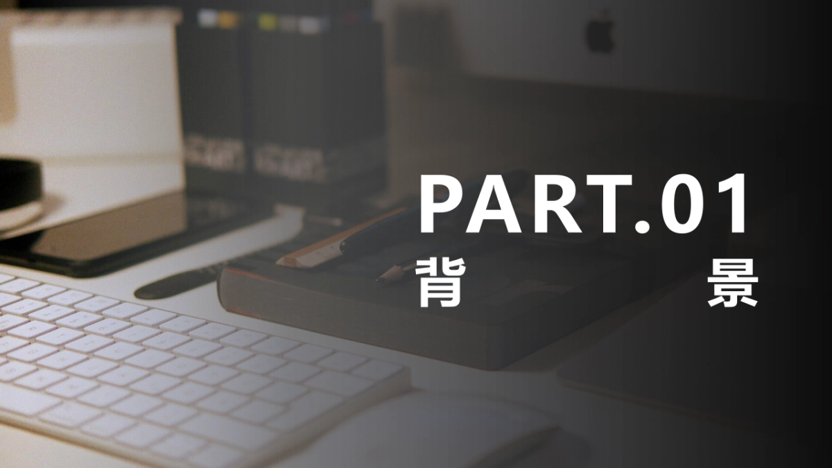 2020地产线上营销方案汇总_第3页